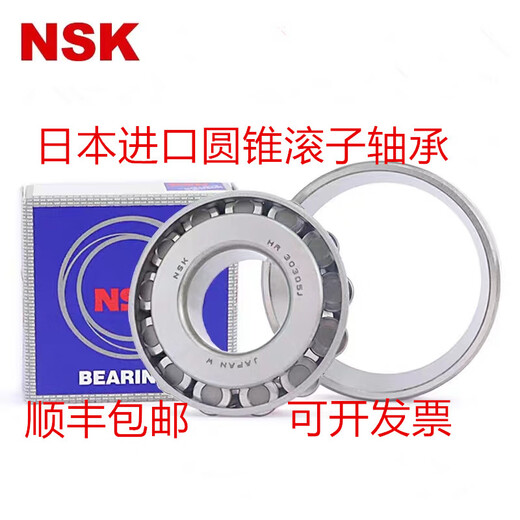 Tapered roller tapered bearing HR30302 30303 30304 30305 30306 30307J NSK-HR30312J size 60*130*33.5