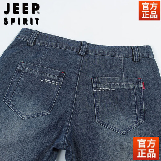 JEEP SPIRIT美国正品春秋大码牛仔裤男士宽脚口直筒阔腿长裤大脚粗腿潮流春夏 688牛仔灰 35 腰围2尺8