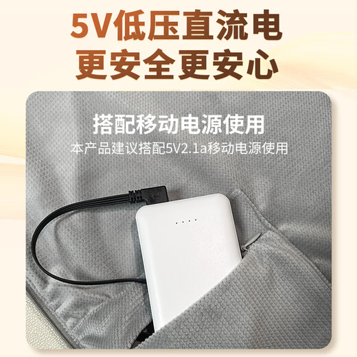 Merf Yunshang Electric Heating Blanket Heating Warming Shawl USB Washable Cover Leg Shawl Outdoor Home Office Cedar Apricot No Mobile Power Supply
