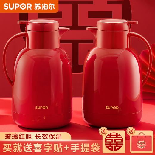 SUPOR thermos kettle wedding kettle red dowry pair thermos kettle household glass liner large capacity thermos bottle carmine 1.7L pair of kettles gift bag + stickers