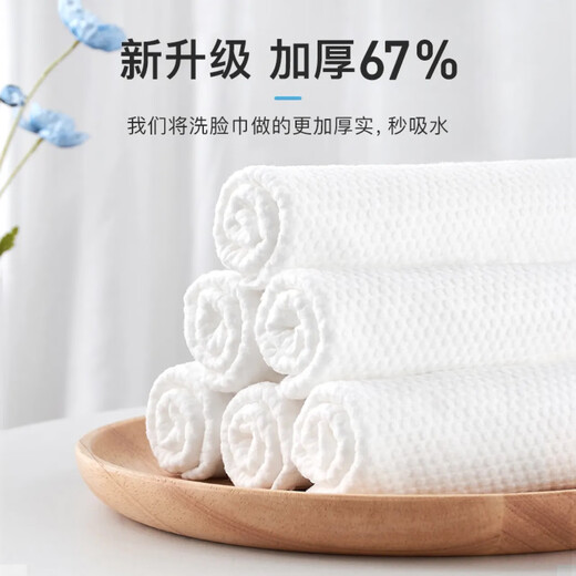 Youquan Life Disposable Face Washing Towels Extra Large and Thickened Men's and Women's Cotton Soft Face Washing Towels that Will Not Fall Off the Face Washing Towels Removable 5-Pack Combination