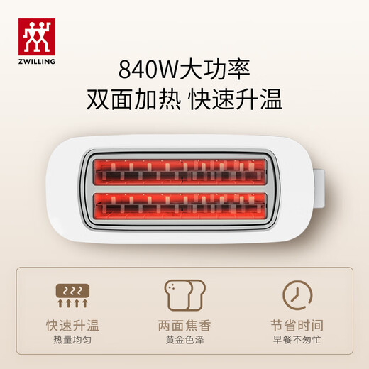 Zwilling (ZWILLING) Ma Baiquan same style bread machine double-sided double slot toast toaster sandwich multi-functional home breakfast toaster Enfinigy silver-7-speed baking 840W