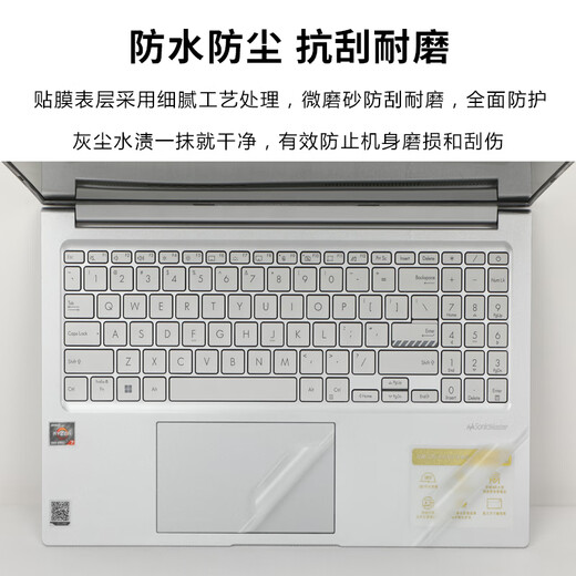 Kakayu es adecuado para ASUS Fearless Pro15 Shell Film Fearless 15 Sticker de computadora Fearless 15i Teclado Film X1502V Caso protector K6502V Película de cuerpo a prueba de rasguño S5507Q Película protectora AC Surface [Modelo de mensajes] Fearless Pro15 [M3500Q K3500P]