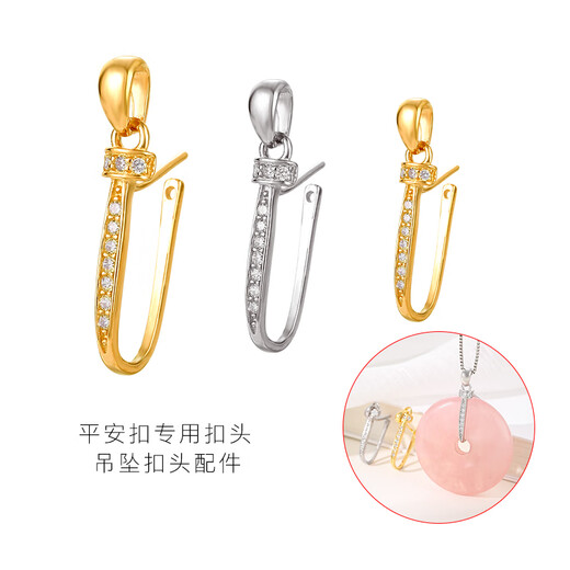 Fat Donglai's same style 18k gold universal buckle head 18K gold pendant, safe buckle special diy accessories, inlaid with jadeite, HJ2108 gold color, large size