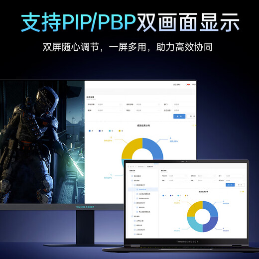 Thor Black Warrior 24.5 inch 320Hz overclocking FastIPS hardware low blue light HDR450nit lifting and rotating non-240 computer e-sports FHD display CF25F300L