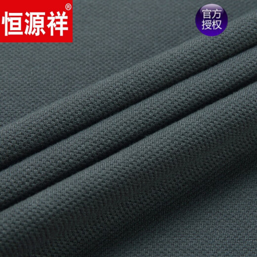 恒源祥2024春秋新品男士卫衣圆领纯棉长袖T恤高端宽松打底衫上衣 6625灰色高档舒适棉 4XL 190180-200斤穿