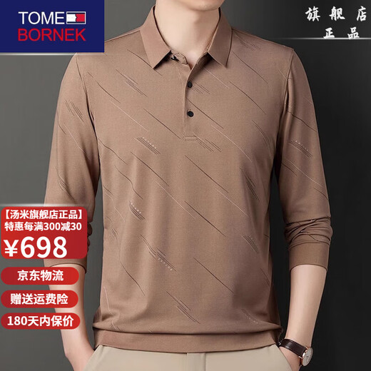 TOME BORNEK男士高端长袖t恤春秋新款休闲商务polo衫爸爸纯色翻领男士打底衫 hyx-826翻领长袖T恤藏青 S 165/105 体重110-120斤
