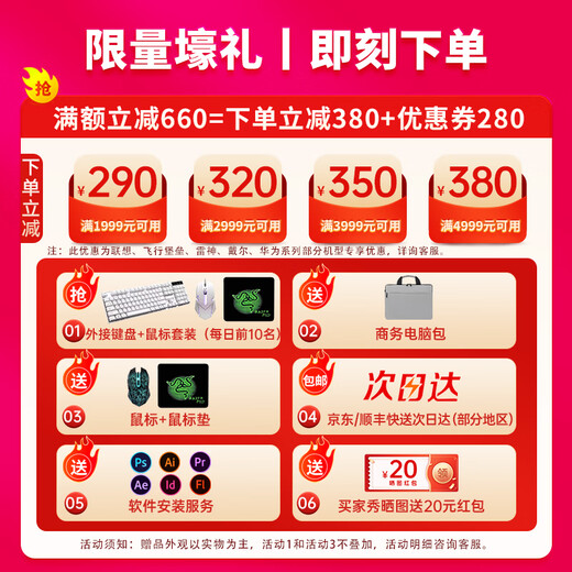 
Lenovo Saver Second-hand Gaming Pad Y7000P/R9000P/R720 Laptop High-Brush Office Chicken Drawing Design 95 New 95 New i7-7700-GTX1050 Programming R720 16G Memory + 512G Hard Drive