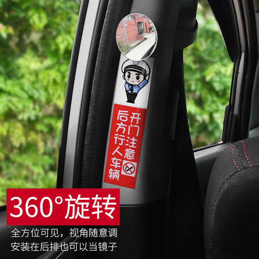 Ximeng Car rear view mirror small round mirror blind spot mirror HD interior observation mirror wide angle assist second row reversing mirror 2 small round mirror + 2 tips