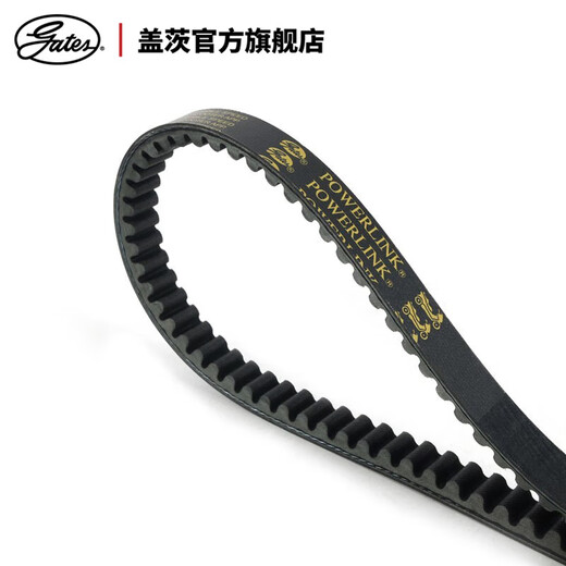 Gates Gates Gates Motorcycle Scooter Moped Drive Relf Relt Haojue Honda Suzuki Yamaha 17.5x701