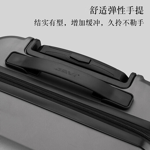 极为行李箱男大容量学生20英寸登机箱耐用轻便拉杆箱女密码旅行皮箱