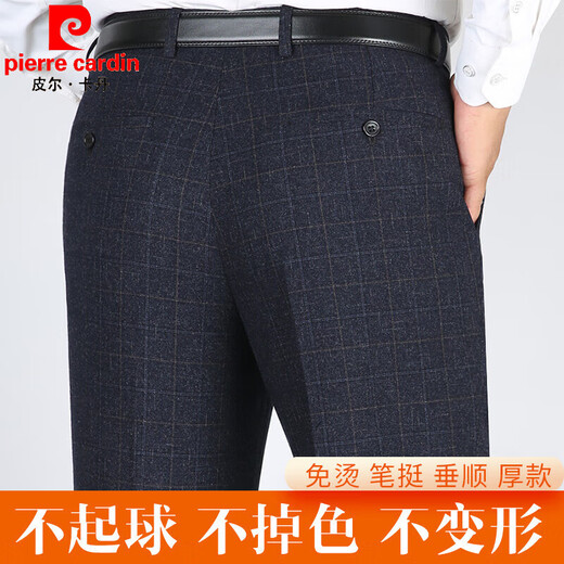 皮尔卡丹（pierre cardin）羊毛呢男士西装裤秋冬季厚款中年直筒服装正装条纹西装裤子服装 9209雅灰条纹夏天 薄款 29 2尺2腰围