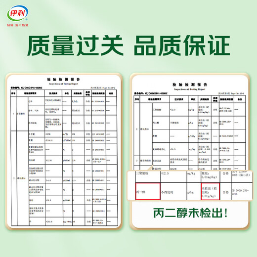 Yili Fresh Date Skimmed Pure Milk 250ml*24 boxes, zero fat, good nutrition, gift box