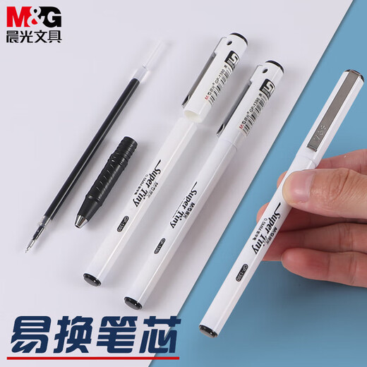 晨光（M&G）0.5mm黑色中性笔水笔全针管签字笔商务办公签字笔学生用考试笔GP1390 6支装（送橡皮1块）