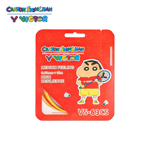 威克多（VICTOR）胜利新款专业羽毛球拍线vbs58羽毛球线vbs66n耐打高弹力网线vbs63 【蜡笔小新】VS-63DE鲜红亮黄