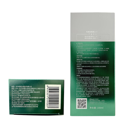 
Artemisia annua scalp sensitive repair anti-dandruff control oil-control fluffy shampoo dew shampoo male and female oil removal 100ml