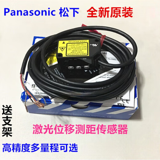 C1050 C1100 c1200 c1400激光位移传感器测距 P HG-C1200