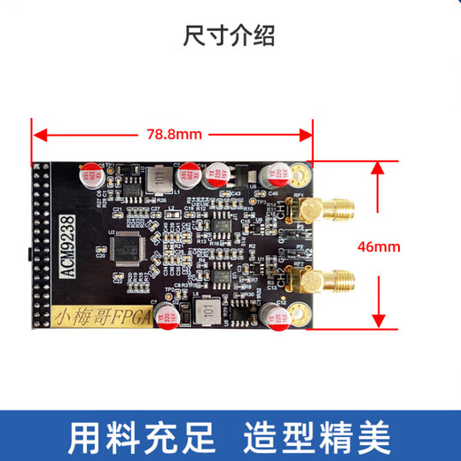 AD9238 AD9226接FPGA 12位65MSP高速双通道ADC模块正负5V输入范围定制 模块+SMA转BNC线