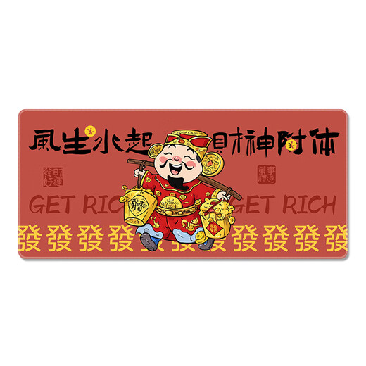 Cat à trois couleurs Dieu de la richesse Rich Mouse Pad Extra Large Naissance Nouvel An Mignon Cartoon Bureau rouge Single Single et femme Lit Étudiant Table ordinateur