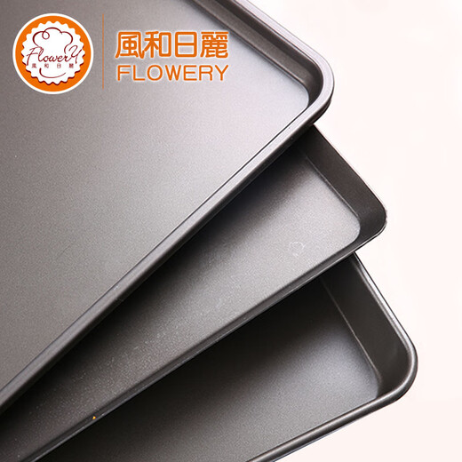 
HYWLKJ Fenghe Rili 6040CM rectangular non-stick baking tray cake bread large moon cake baking tray oven special 15mm rounded corner 2cmMY11153 not anti-stick