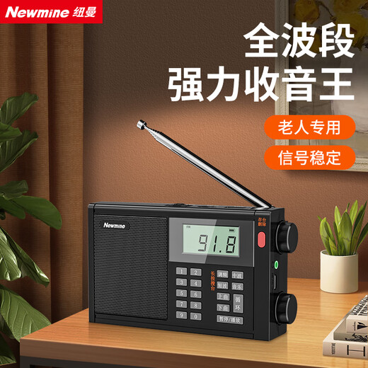 Newman T-6607 radio for the elderly special digital mini card rechargeable small audio portable walkman full-band FM college entrance examination English listening level 4 and 6 player
