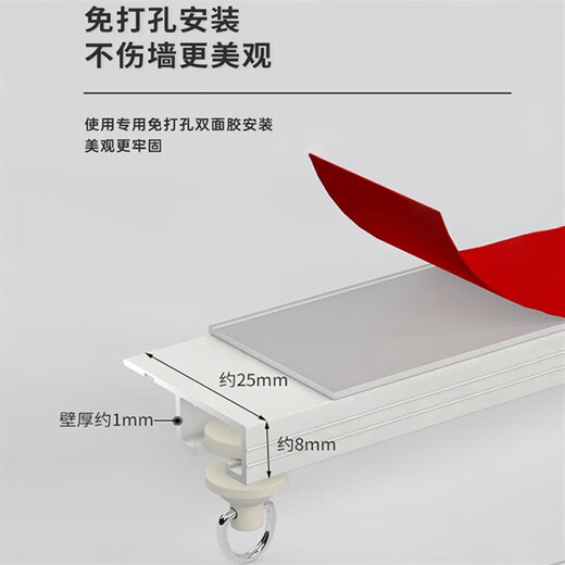 Blackout self-adhesive curtains without punching track pulley hidden track adhesive top-mounted Velcro curtain rod perforated type V-shaped thickened invisible white top-mounted type 1.6 meters