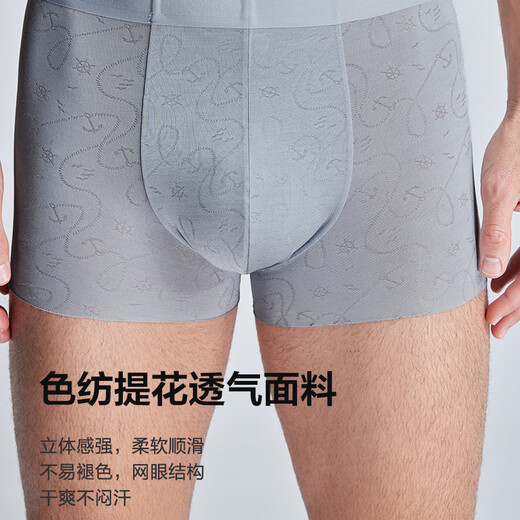Mr. Aimu [Cool] 24SSS -Sommer Neues Produkt cooles Jacquard Atmungsaktiv
