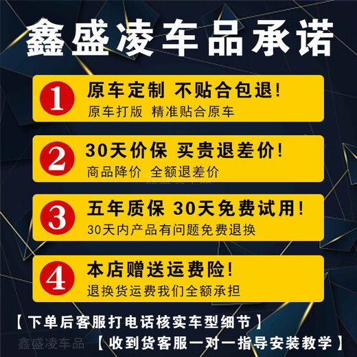 美皇堂舍标致5008脚垫tpe全包围25新17-23款原厂七座专用汽车主驾双层地毯 标致5008【三色款雪妮丝】TPE脚垫 【17-23款】标致5008 五座