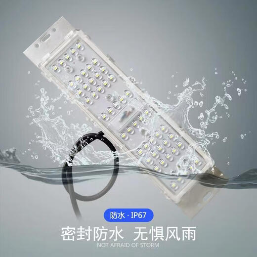 led路灯模组光源户外景观灯30瓦50W模块灯芯散热器维修配件SN3218 40W12056景观灯模组普瑞灯珠