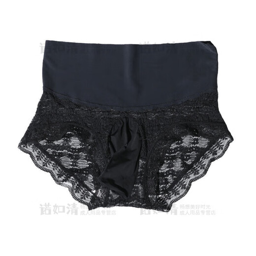 Sexy underwear for men and women, sexy opening, insertable, convenient for couples, lickable, transparent, dark gray, size M, opening 80-100Jin Jin equals 0.5kg