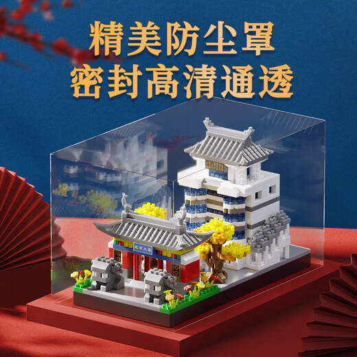 Les anciens blocs de construction des enfants européens ont assemblé des jouets, quatre universités célèbres en Chine, Université de Tsinghua, illustrations de puzzle, cadeaux d'anniversaire garçons et filles