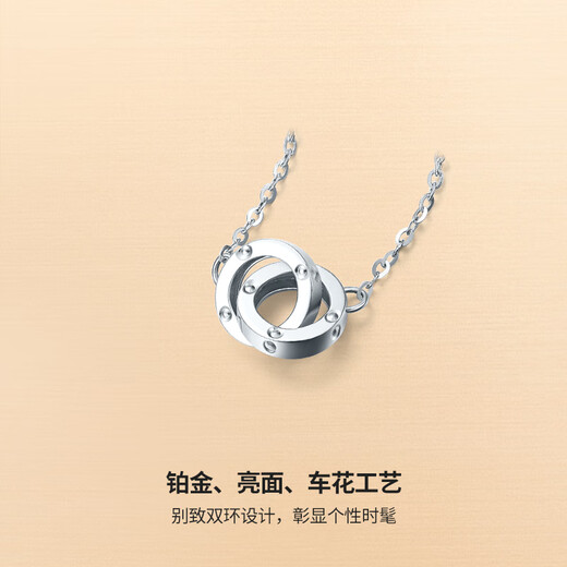 Saturday Fu PT950 platinum necklace double ring necklace B068411 about 3.07g 40+5cm birthday gift