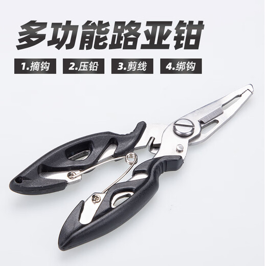 Fishing fans multi-functional lure pliers fishing hook binding pliers portable fishing line scissors hook remover fishing equipment