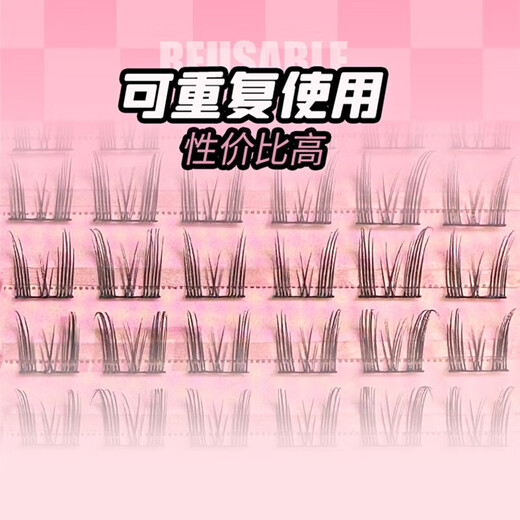 Lishu False Eyelashes Natural Simulation 72 Clusters Comic Eyelashes - Long Style Glue-Free Tweezers