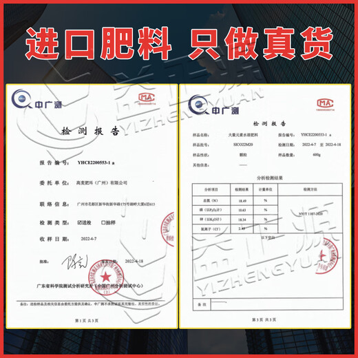 Belgium's West Fenli massive element water-soluble fertilizer high potassium nitrogen, phosphorus and potassium imported compound fertilizer flush fertilization 10 kg balanced type