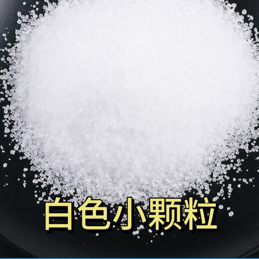 5 Jin Jin is equal to 0.5 kg Nitrogen Fertilizer Ammonium Sulfate Fertilizer Field Powder 5 Jin Jin is equal to 0.5 kg Flower Fertilizer Compound Fertilizer Water Soluble Fertilizer Foliar Fertilizer Vegetable Gardening Agricultural Use Large Enterprises Nitrogen Fertilizer Ammonium Sulfate Fertilizer 860g Garden Fertilizer