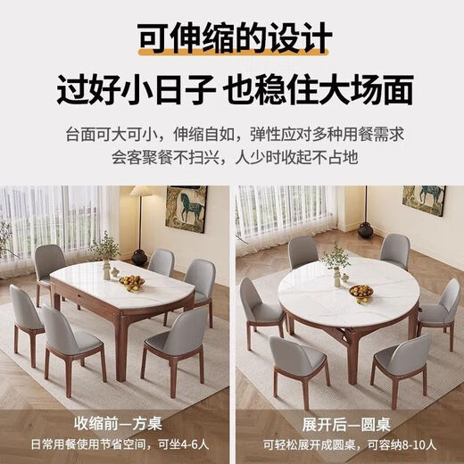 Slate solid wood dining table and chair combination modern simple household small apartment dining table square and round dual-purpose telescopic folding dining table 1.2 meters single table 12MM thickened slate