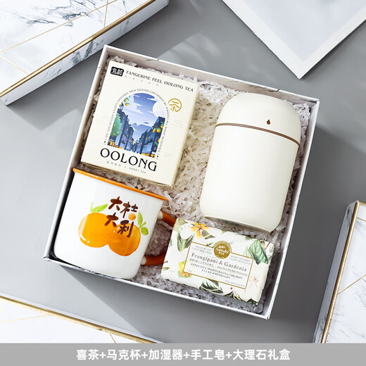唐贝教师节礼物送老师伴手礼盒实用小礼品商务公司团建员工入职礼物 保温杯+风扇+伞伴手礼盒