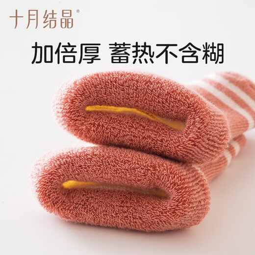 October Crystal Baby Socks Coral Fleece Newborn Socks Warm Baby Terry Socks Cloud Graffiti 0-6 Months 8-10CM
