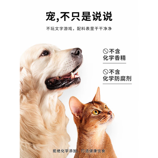 OIMG chicken liver powder homemade cat rice and dog food food attractant picky eaters appetizer export Japanese pet food raw bone and meat companion 200g * ziplock bag food grade (collect to get 5 grams