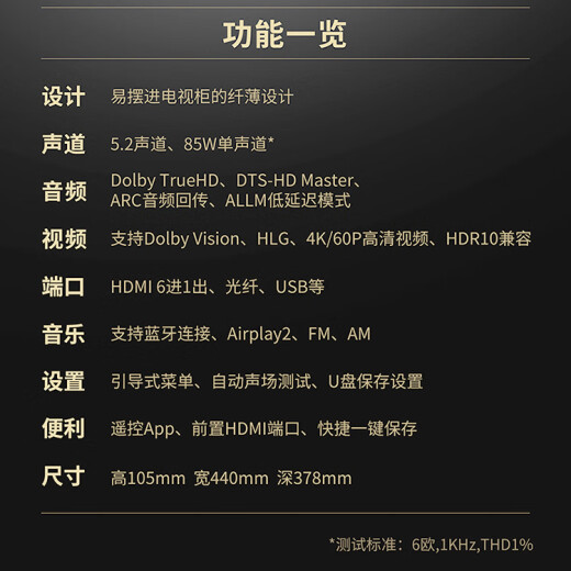 马兰士（MARANTZ）NR-1510 蓝牙5.2声道AV 功放机家用音响数字功放家庭影院  DTS HD解码 支持 Airplay 【京仓发货】