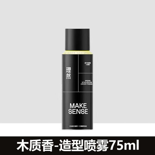 Machen Sie Essense Hair Spray Styling Herren Haare Haarthaar Wachs Stylist Duftpast