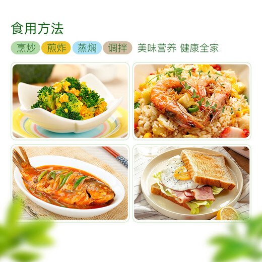Changshouhua Gaoguwei Rice Oil 5L Guweisu 13800ppm