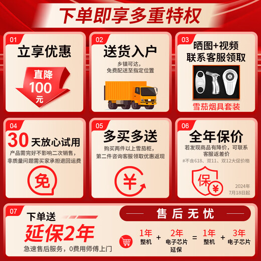 Cigarloong (CIGARLOONG) 50C1 cigar cabinet temperature and humidity control Spanish cedar wood shelf bare maintenance negative ion deodorization household small energy-saving precision constant temperature and humidity electronic cabinet humidification cabinet 50C1-1 bare maintenance 1 box maintenance temperature and humidity control 50L cigar cabinet