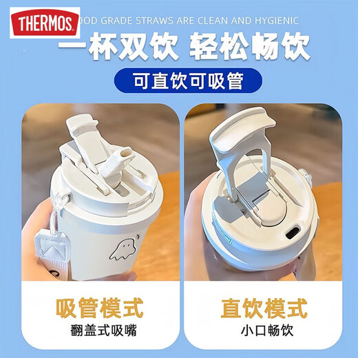 
THERMOS Cute Ghost Thermos Cup High-Precision Student Stainless Steel Portable New Double Drinking Coffee Men and Women Straw Water Cup BXAB13796 Ghost Blue + with Lanyard Ceramic Inner Bottom