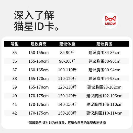 Catman long-sleeved shirt women's white professional 2025 autumn commuting formal professional work clothes white shirt white 38