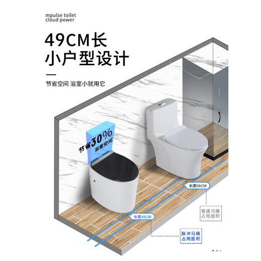 德国迷你家用无水箱马桶小号小户型马桶超短尺寸47CM49CM坐便器 B款51CM白色盖板+离坐冲水+脚踢 305mm