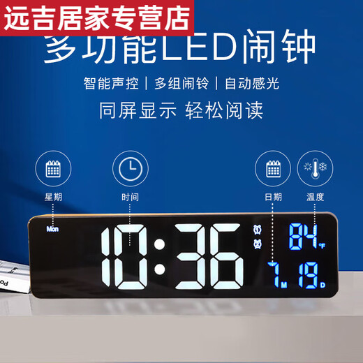 Shantoulin Village Carging LED Reloj digital Luminoso Reloj Livelo Robado de la sala TV Gabinete de reloj Desktop Reloj Pared colgante 6625D Black Shell White Light (English. Modelo enchufable)