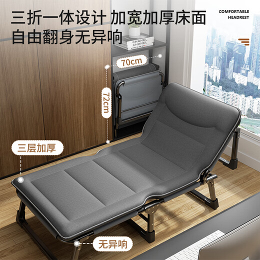 Nap-resistant folding bed single bed office nap artifact household portable camp bed simple lunch break multi-function lounge chair silent cotton linen style [reinforced square tube] 190*70cm