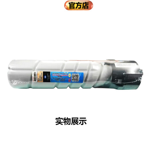 Konica Minolta Toner 6180 Toner TNP26 TN117 TN121 TN222 TN119 TN117 (185en/7818en for special purpose) Discounted double-pack (two plastic packaging products in the paper box)